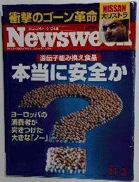 ニューズウィーク　11月3日号