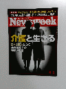Newsweek　2004年4・5月号