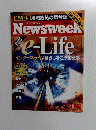 ニューズウィーク　11月10日号
