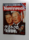 ニューズウィーク　8月25日号