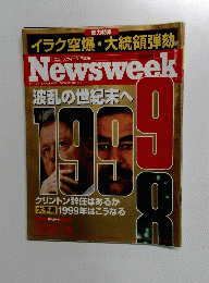 Newsweek　波乱の世紀末へ