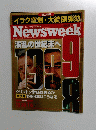 Newsweek　波乱の世紀末へ