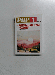 PHP 1 No.680