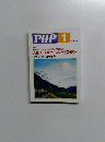 PHP 668号