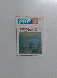 PHP 9 no.580