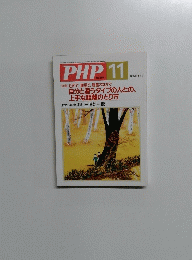 PHP 11 No.666