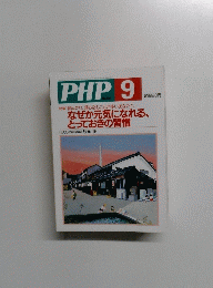 PHP 9 No.876
