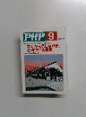PHP 9 No.876