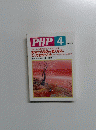 PHP　4　No.８７１