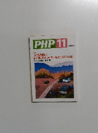 PHP 11　No.678