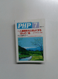 PHP 7 No.662