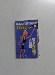ozmagazine mini