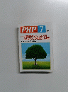 PHP 7 No.674