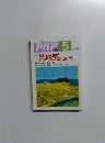 PHP 5 No.672