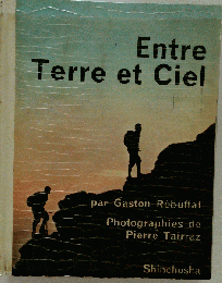 Entre terre et ciel