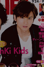 TV LIFE 2016年10月7日号 21号