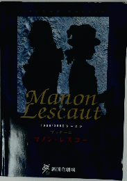 Manon Lescaut