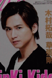 嵐 ザテレビジョン　Vol２７　３月2日号