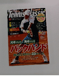デニスクラシック・プレーク No.434　2015年7月号