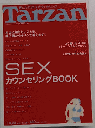 Tarzan　365号 2002年号