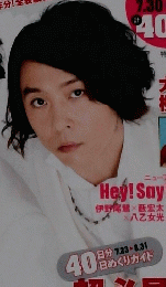 TVガイド　２０１６年7月号