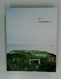 Becoming Benesse Art Site Naoshima