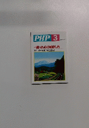 PHP ３　No.６４６