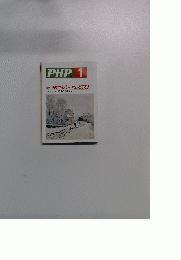 PHP 1 580号