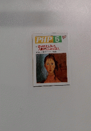 PHP 5 576号