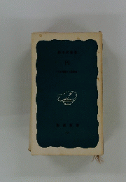 円