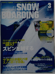 JPN TRANSWORLD SNOW BOARDING 3