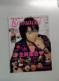 Komachi 2015年7月号