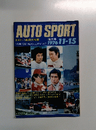 AUTO SPORT　1976年11月15日号