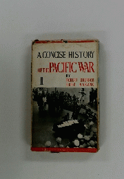 A CONCISE HISTORY OF THE PACIFIC WAR II　