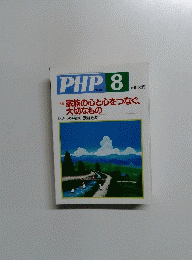 PHP 8号 675号