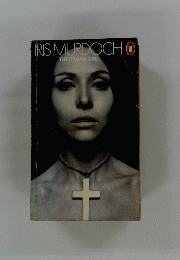 IRIS MURDOCHO THE ITALIAN GIRL