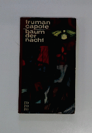 truman capote baum der nacht