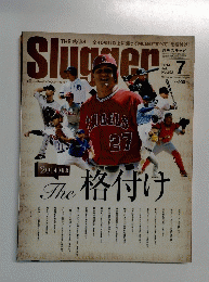 Slugger　No.192　2014年7月号
