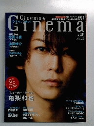 Cinema No. 55 2015/3/1