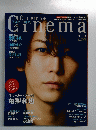 Cinema No. 55 2015/3/1