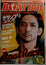 BOAT Boy　2015年2月号