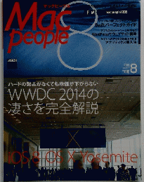 Mac　people　2014年8月号　３１７