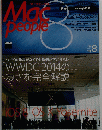 Mac　people　2014年8月号　３１７