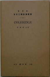 COLERIDGE