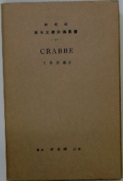 CRABBE　