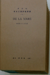 DE　LA　MARE　