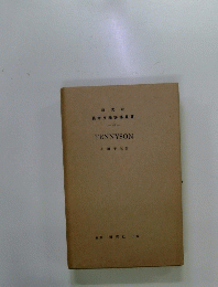 TENNYSON