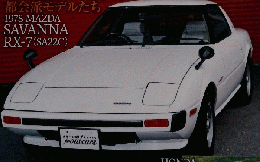 オートメカニック２０１５年12月号