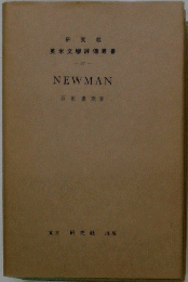 NEWMAN