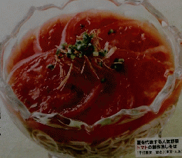 近代食堂　２０１４年6月号　No.５４４